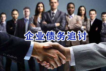 西充追账公司