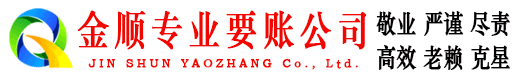西充追账公司